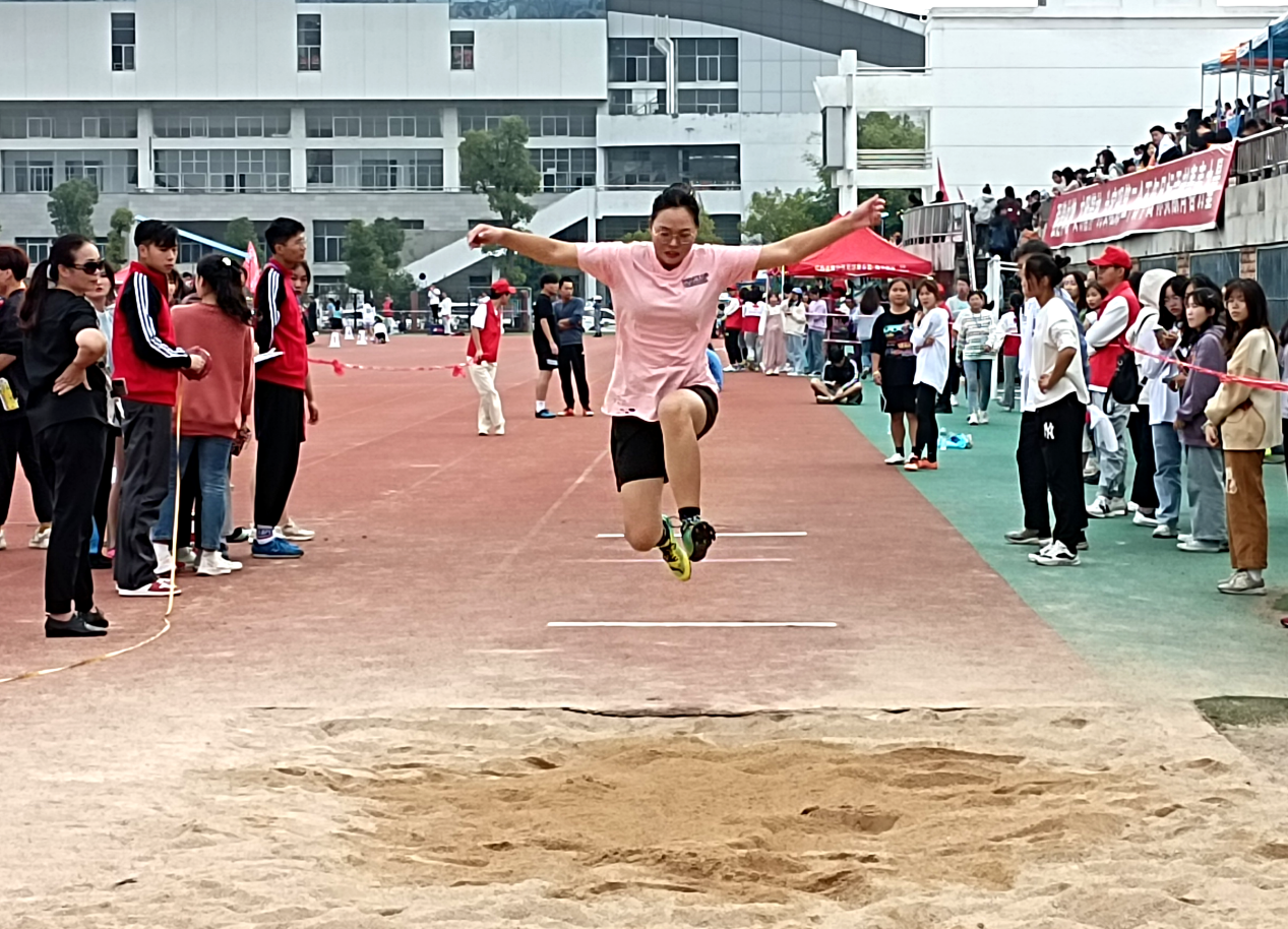 运动会】众志成城齐努力,金秋十月创佳绩——专业女子组三级跳远决赛